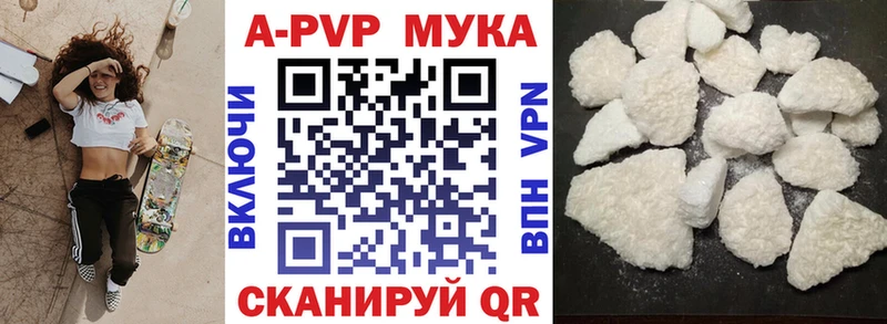 Alpha PVP крисы CK  кракен как зайти  Почеп  цены  
