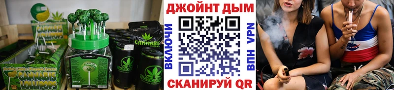 купить наркотики цена  Почеп  Canna-Cookies конопля 