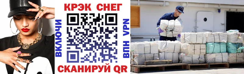 Кокаин Боливия  даркнет сайт  Почеп 