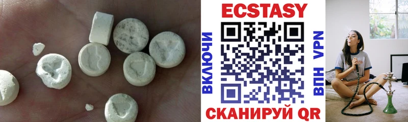ЭКСТАЗИ 99%  закладки  Почеп 