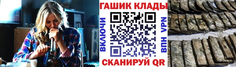 ГАШ гашик  ссылка на мегу зеркало  нарко площадка клад  Почеп 