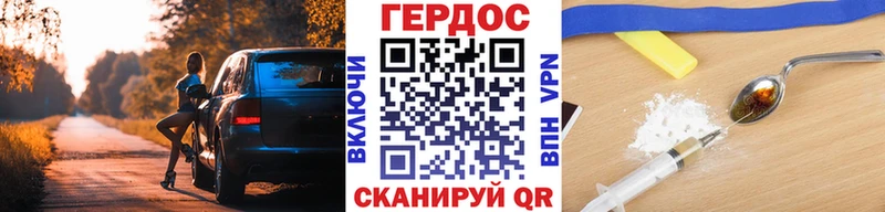 ГЕРОИН афганец Почеп