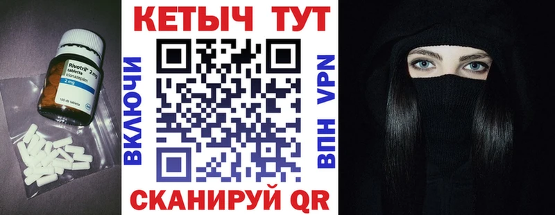 MEGA как зайти  где купить наркоту  Почеп  КЕТАМИН ketamine 