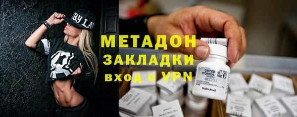 метадон Абинск