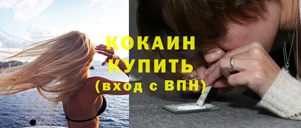 метадон Абинск