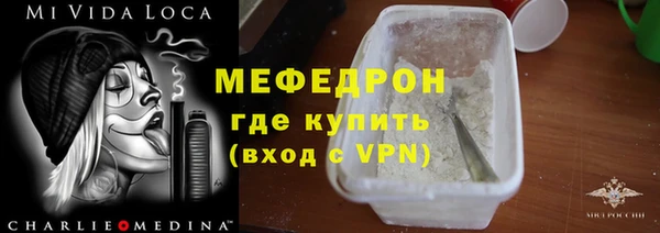 метадон Абинск