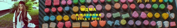 мдпв Абаза
