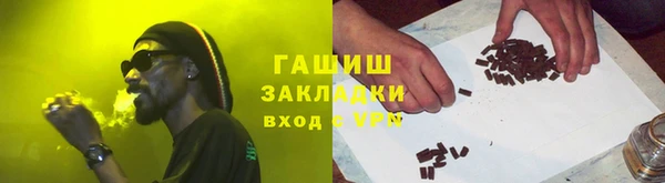 метадон Абинск