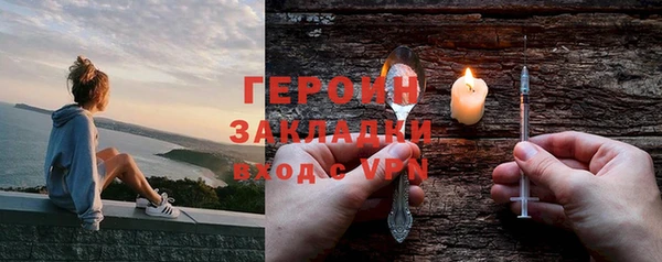 метадон Алексин