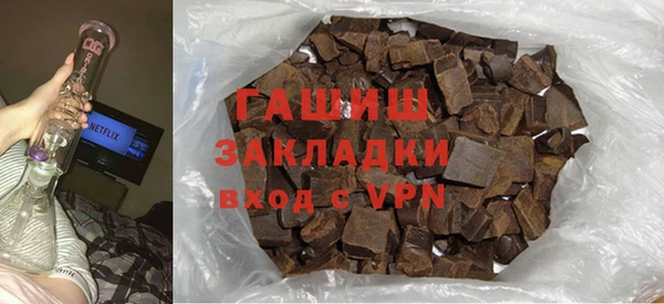 метадон Абинск