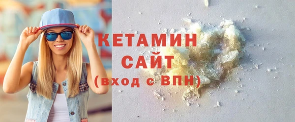 метадон Абинск