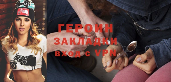 метадон Абинск