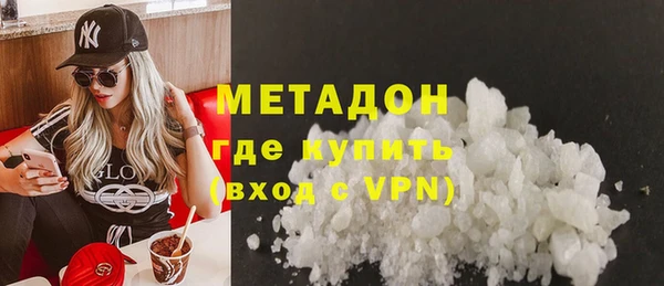 метадон Алексин