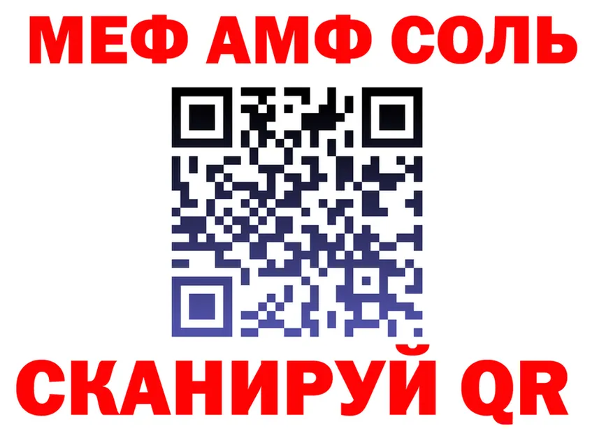 Продажа наркотиков это клад Почеп