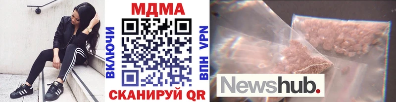 цена   Почеп  МДМА Molly 