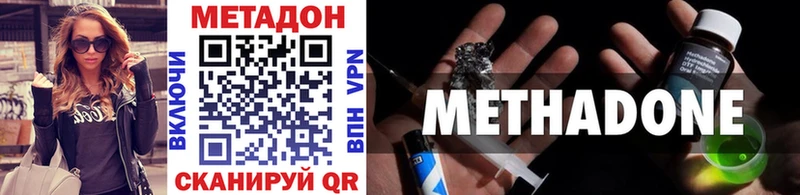 даркнет клад  Почеп  Метадон VHQ 