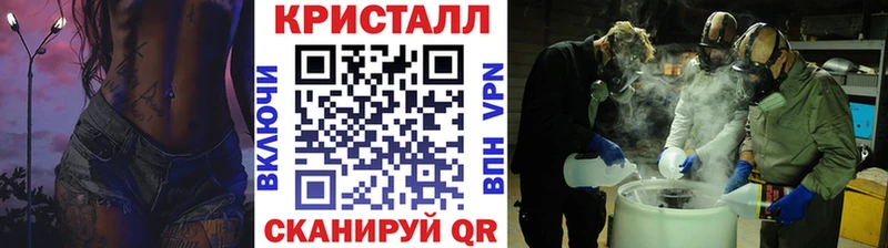 МЕТАМФЕТАМИН Декстрометамфетамин 99.9%  blacksprut ONION  Почеп 