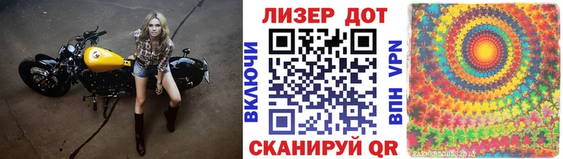 Марки 25I-NBOMe 1500мкг  Почеп 
