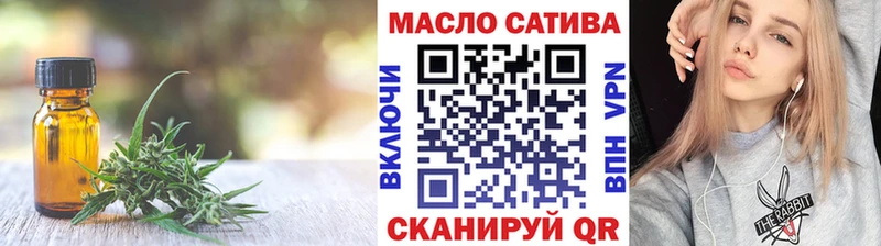 Дистиллят ТГК вейп с тгк  цена   Почеп 
