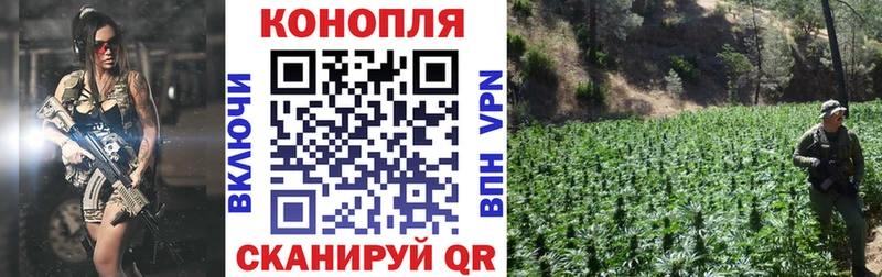 МАРИХУАНА тримм Почеп